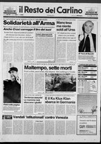 giornale/RAV0037021/1991/n. 259 del 14 ottobre